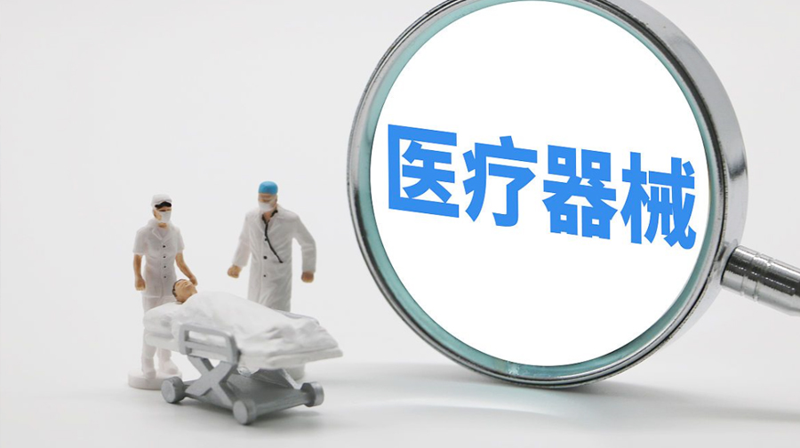 【企业招聘】喜恩奕康医疗器械现招员工数名(女性〉