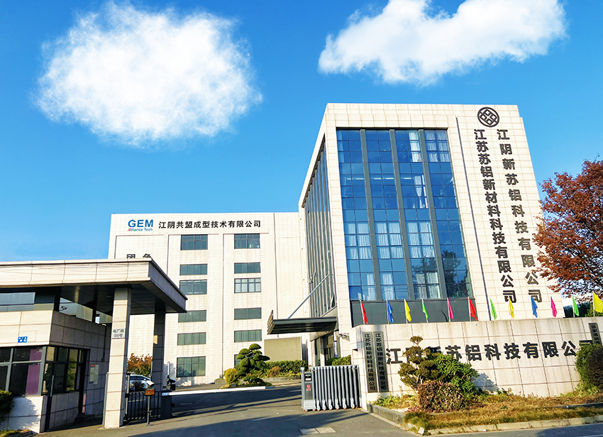 江阴新苏铝科技有限公司广告制作与安装