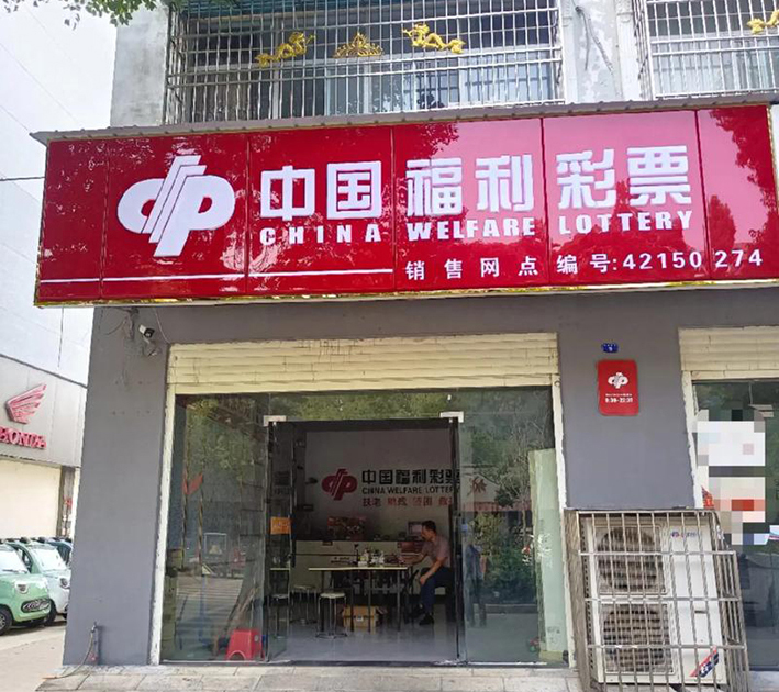 【门头招牌】涵盖零售、餐饮、服务、娱乐等行业